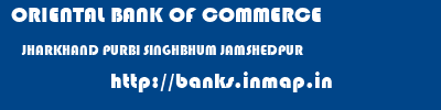 ORIENTAL BANK OF COMMERCE  JHARKHAND PURBI SINGHBHUM JAMSHEDPUR   banks information 